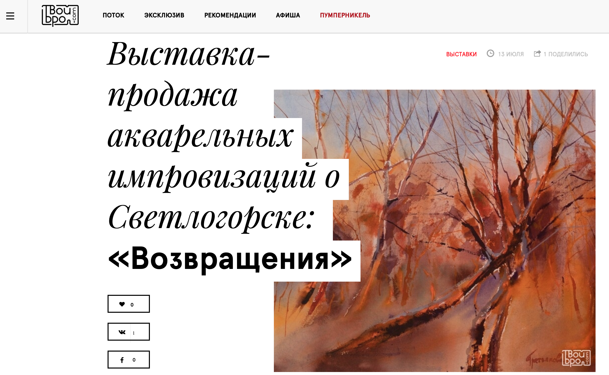 Снимок экрана 2022-09-06 в 12.32.16